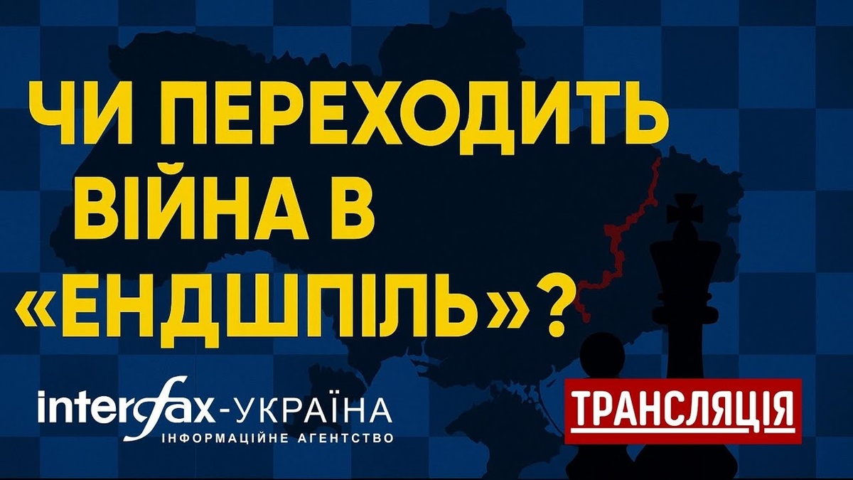 ����: interfax.com.ua