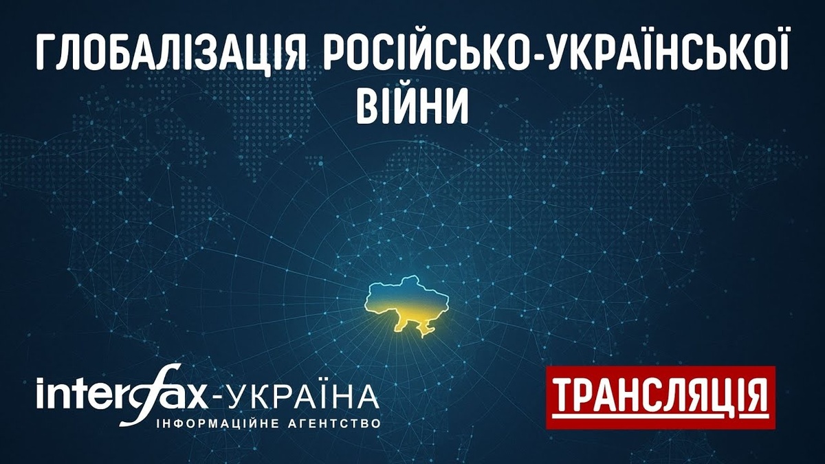 ����: interfax.com.ua