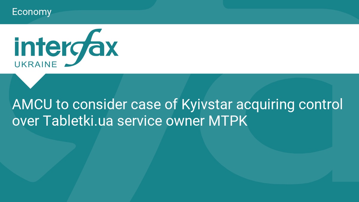 AMCU to consider case of Kyivstar acquiring control over Tabletki.ua service owner MTPK