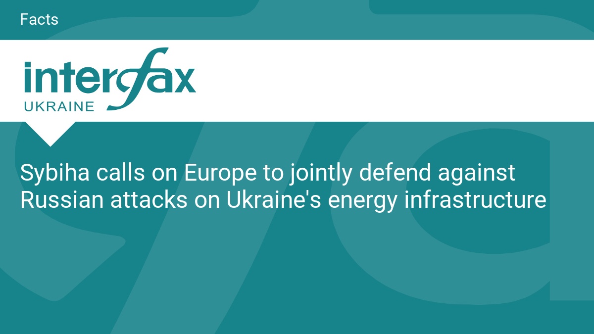 Sybiha calls on Europe to jointly defend against Russian attacks on Ukraine's energy infrastructure