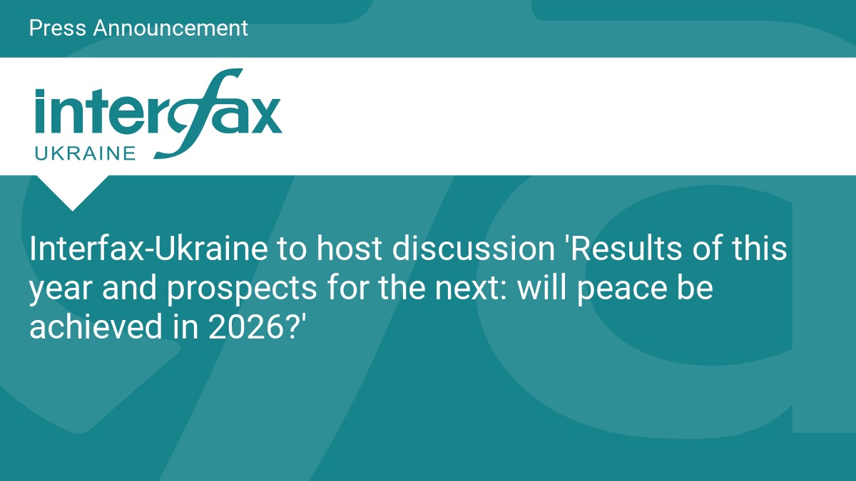 Interfax-Ukraine to host discussion 'Results of this year and prospects for the next: will peace be achieved in 2026?'