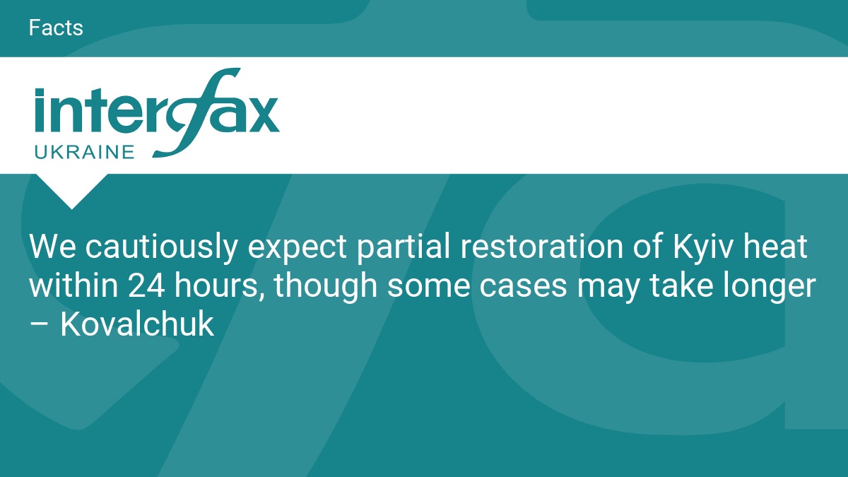 We cautiously expect partial restoration of Kyiv heat within 24 hours, though some cases may take longer – Kovalchuk