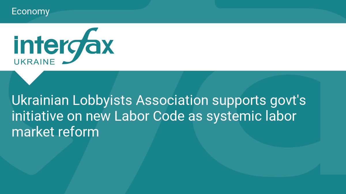 Ukrainian Lobbyists Association supports govt's initiative on new Labor Code as systemic labor market reform