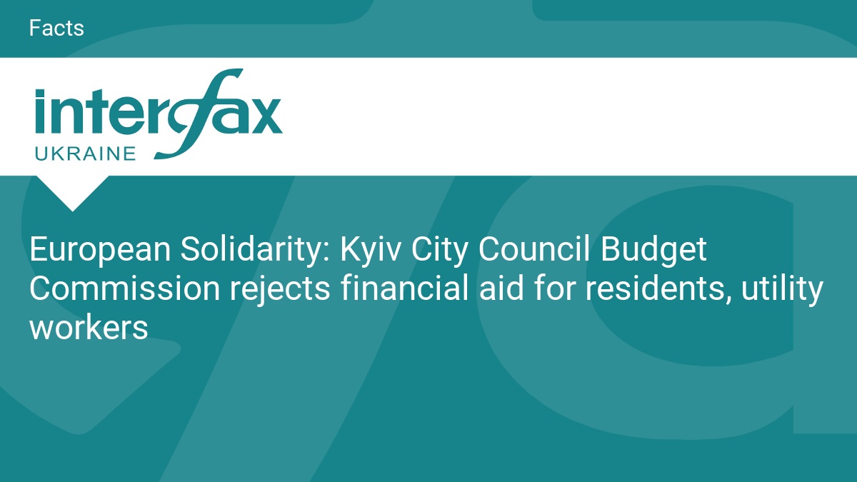 European Solidarity: Kyiv City Council Budget Commission rejects financial aid for residents, utility workers