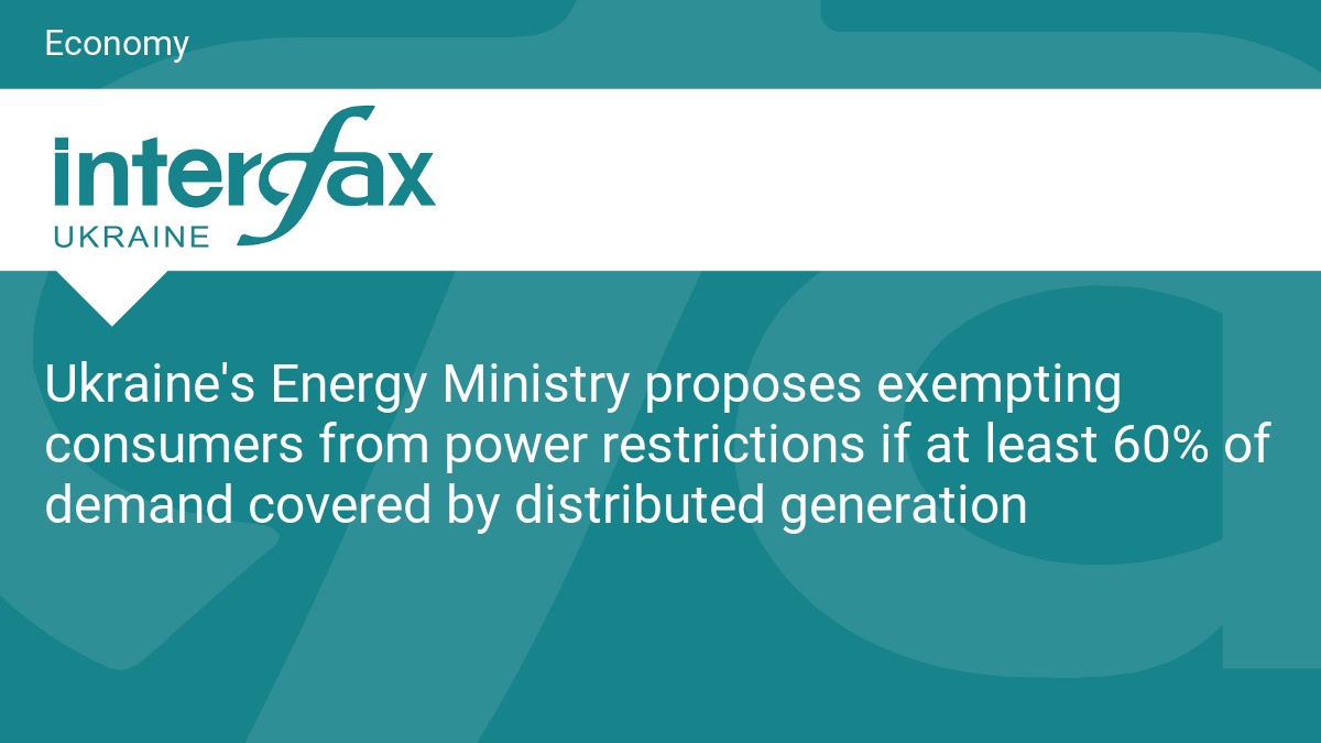 Ukraine's Energy Ministry proposes exempting consumers from power restrictions if at least 60% of demand covered by distributed generation