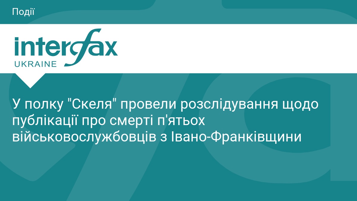 У полку 