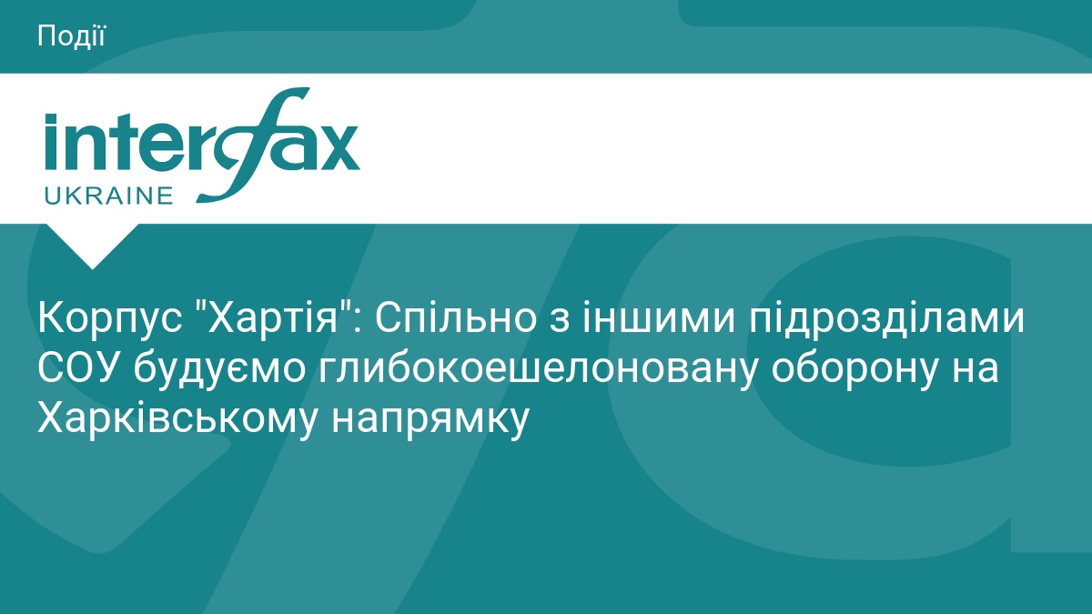 Корпус 