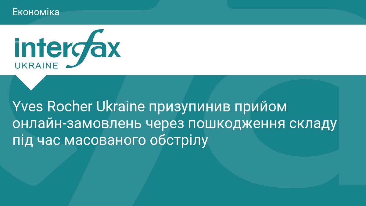 Yves Rocher Ukraine suspends operations due to Russian shelling