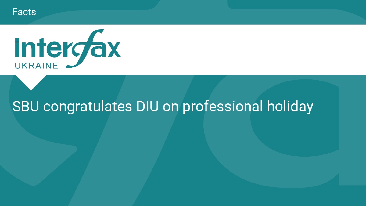 SBU congratulates DIU on professional holiday