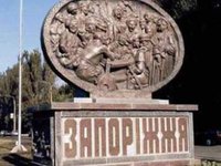 У Нацкомісії зі стандартів державної мови наголошують на рекомендаційному характері пропозиції щодо перейменування Запоріжжя