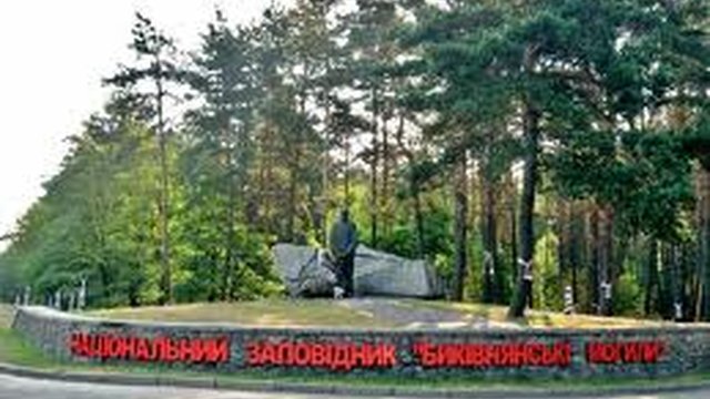 Ukrainian, Polish leaders unveil monument to totalitarianism victims