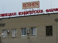 Суд у РФ вирішив стягнути на користь держави акції липецької фабрики "Рошен" і заборонити в Росії діяльність Порошенка