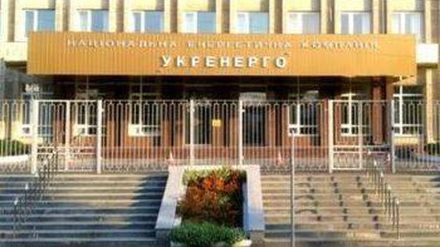 Searches underway at Ukrenergo