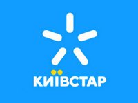 "Київстар" виділив 10 млн грн на закупівлю медобладнання для опікового відділення у Львові
