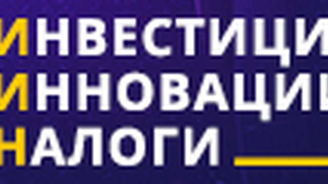 There will be a huge business forum happening in Kiev, “Level Up Ukraine 2017”