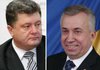 Президент Украины обсудил с мэром Донецка ситуацию в городе