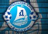 Через петарду останній матч "Дніпра" в Прем'єр-лізі був зупинений