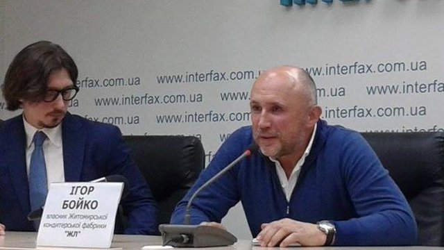 Бизнесмен подал иск к Украине о возмещении убытков за экспроприацию его бизнеса