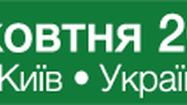 WorldFood Ukraine 2017