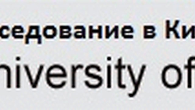 Admission Interview to University of the Arts London