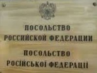 "Слуга народу" внесла до Київради пропозицію розірвати договір про оренду землі, наданої посольству РФ