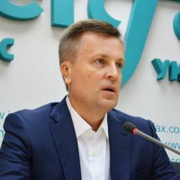 Валентин Наливайченко