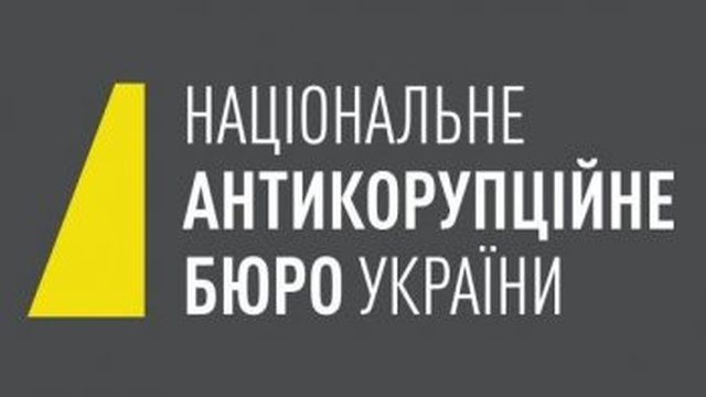 НАБУ просить суд про застави 2,5-30 млн грн для підозрюваних у справі VAB Банку