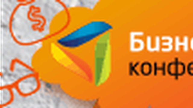 МЕЖДУНАРОДНАЯ БИЗНЕС - КОНФЕРЕНЦИЯ: «МЕНЕДЖМЕНТ. МАРКЕТИНГ. ПРОДАЖИ – 2014»