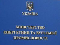 Украина и США готовят общую программу сотрудничества в сфере энергетики