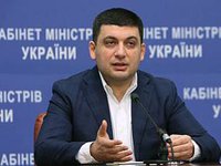 Ситуация в городах, охваченных непогодой, под контролем местных властей, помощь из центра пока не нужна - Гройсман