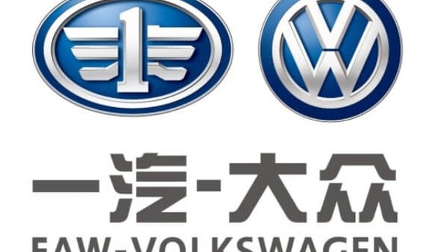 FAW-Volkswagen намерен вывести на рынок 9 новых моделей автомобилей в 2018 г.