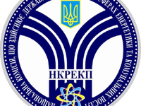 Секретаріат Енергоспівтовариства позитивно оцінив скасування вимоги підтвердження погашення боргу в процедурі зміни постачальника газу для українських споживачів