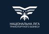 Национальная лига транспортного бизнеса инициировала диалог бизнеса с "Укрзализныцей" о новой политике ж/д перевозок