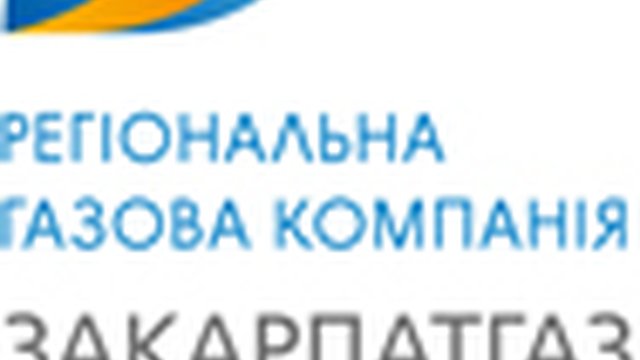 В Закарпатській області споживання газу залишається на рівні минулого року