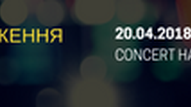 E-Commerce Awards 2018