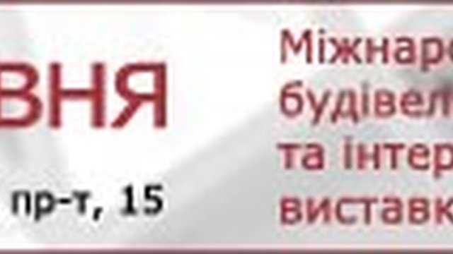 WorldBuild Kyiv