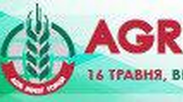 Agri Invest Forum 2018