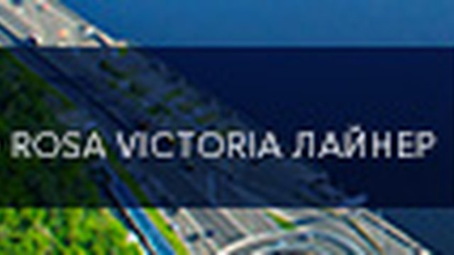 Первый агропромышленный инвестиционный вечер ‘18