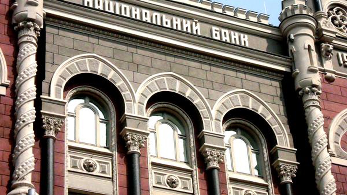 Debt of solvent banks on refinancing loans 18% down in Q4, 2016 - NBU