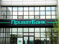 Глава Минфина представил 7 членов набсовета ПриватБанка, глава пока не избран