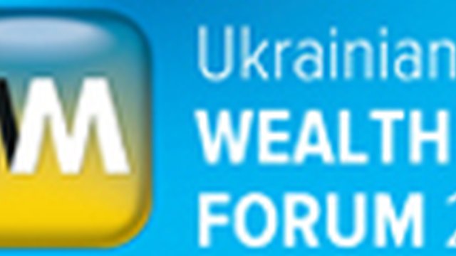 Форум з Управління Приватним Капіталом в Україні