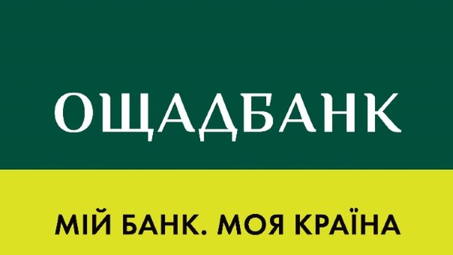 Ощадбанк признан лучшим ипотечным банком Украины по версии Global Banking & Finance Awards 2020