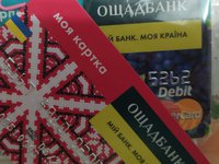 Кількість активних платіжних карток в Україні у 2023 р. зросла на 12,6%