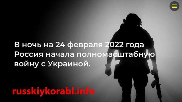 Правда про війну: для громадян Росії створили сайт зі статистикою воєнних злочинів та втрат армії РФ в Україні
