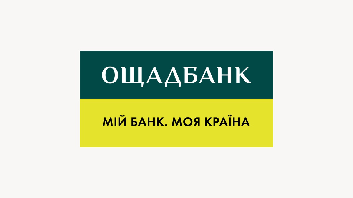Ощадбанк оголосив конкурс з відбору голови правління
