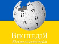 Статті про російське вторгнення, Арестовича та Бандеру стали найпопулярнішими в українській Вікіпедії у 2022 році – "Вікімедіа Україна"