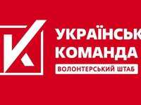 "Українська команда" передала захисникам розвідувальні дрони з тепловізорами