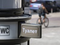У Києві розміщено понад 300 громадських туалетів - відповідь на петицію