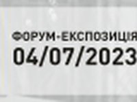 Технології будівництва та автономні рішення для відновлення інфраструктури