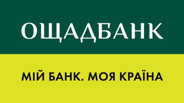 Ощадбанк продає через СЕТАМ три земельних ділянки у Києві